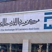رونمایی از ابزار جدید پیش‌فروش ارز