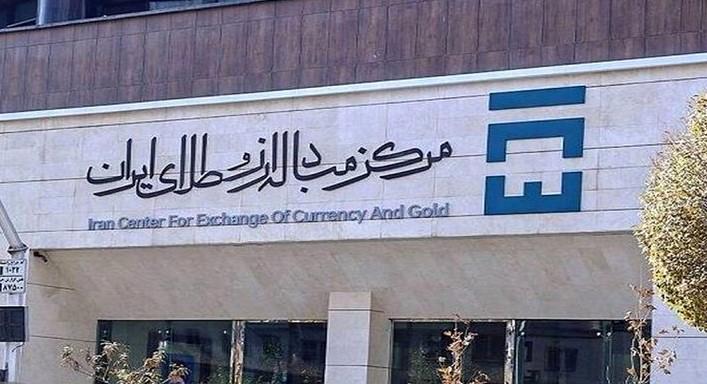 رونمایی از ابزار جدید پیشفروش ارز