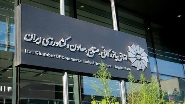 هشدار اتاق بازرگانی به فعالان اقتصادی