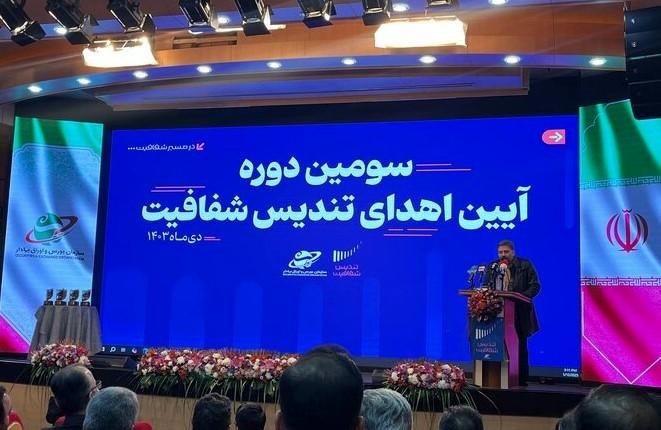 تدابیر سازمان بورس برای حمایت از حقوق سهامداران خرد