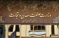 فراخوان وزارت صمت/مهلت ثبت‌نام شرکت‌ها برای واردات خودروهای کارکرده تا ۳۱ تیر  