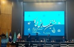 هر تصمیم خلاف عدالت اجتماعی به سه جانبه گرایی ضربه می‌زند