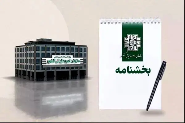افزایش سقف بهره‌مندی از تبصره ماده ۱۰۰ به ۷۰ میلیارد تومان؛ حمایت مالیاتی از کسب‌وکارها در شرایط جنگی
