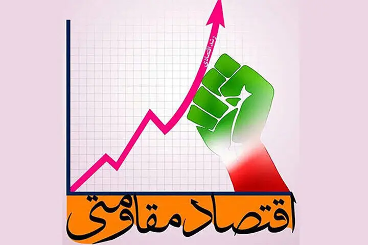 اقتصاد پساجنگ در مسیر بازسازی/اقتصاد مقاومتی و دانش‌بنیان، کلید عبور از بحران‌ها