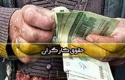 ترمیم مزد کارگران در انتظار تشکیل کمیته فنی؛ حق مسکن، حق تأهل و بن خواربار محور مذاکرات