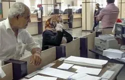 بانک مرکزی: تعلیق محرومیت‌های قانونی چک و جریمه دیرکرد از ۹ اسفند