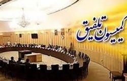 کمیسیون تلفیق تصویب کرد: سازوکار تسویه بدهی دولت به سازمان تامین اجتماعی