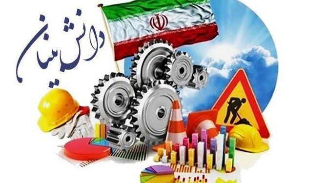 حمایت ویژه از دانش‌بنیان‌های آسیب‌دیده در جنگ سایبری/ثبت درخواست تسهیلات از طریق سامانه «غزال»
