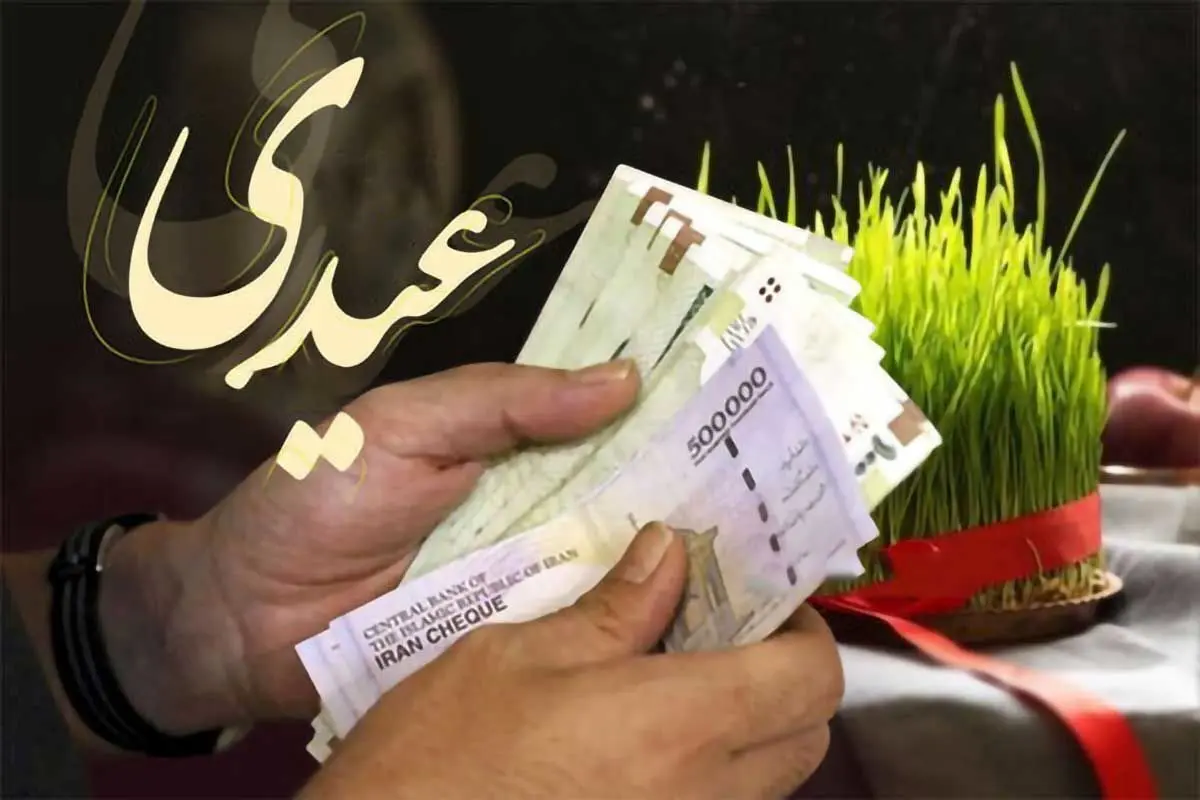 ۳ واریزی مهم برای بازنشستگان و مستمری بگیران تامین اجتماعی در اسفند