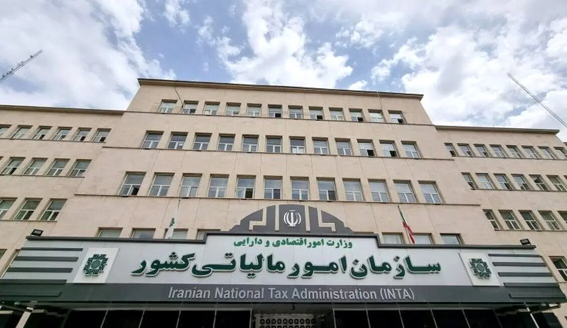 شرایط بخشودگی جرایم مالیات بر ارزش افزوده ۱۴۰۳
