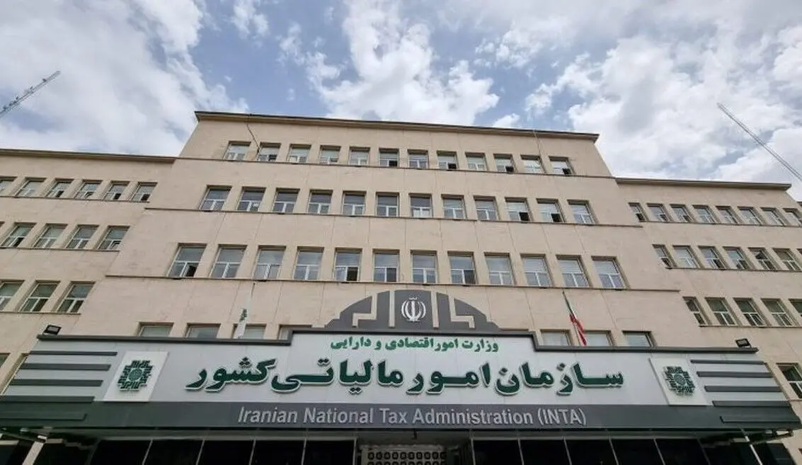 شرایط بخشودگی جرایم مالیات بر ارزش افزوده ۱۴۰۳