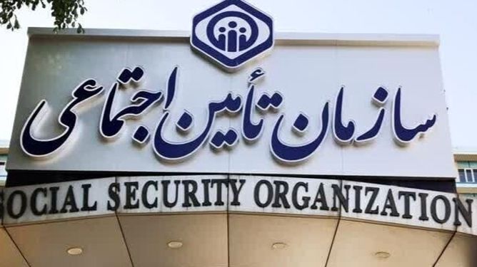 گلایه بازنشستگان از تعلل تأمین اجتماعی در ابلاغ بخشنامه متناسب‌سازی حقوق