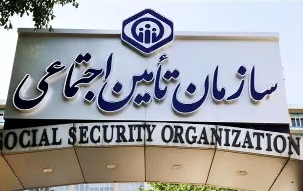 گلایه بازنشستگان از تعلل تأمین اجتماعی در ابلاغ بخشنامه متناسب‌سازی حقوق