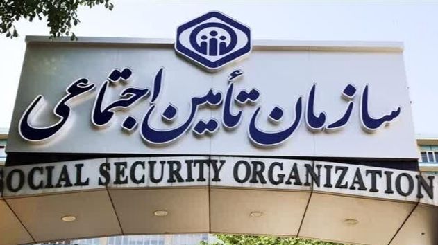 گلایه بازنشستگان از تعلل تأمین اجتماعی در ابلاغ بخشنامه افزایش حقوق