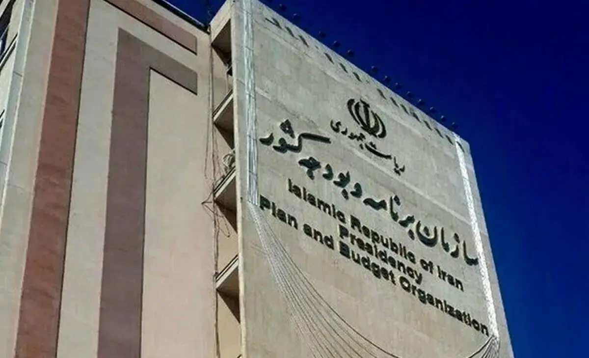 ۵ گام سازمان برنامه برای اصلاح و هوشمندسازی بودجه‌ریزی