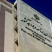 ۵ گام سازمان برنامه برای اصلاح و هوشمندسازی بودجه‌ریزی
