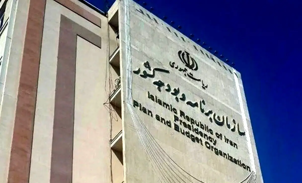 ۵ گام سازمان برنامه برای اصلاح و هوشمندسازی بودجه‌ریزی