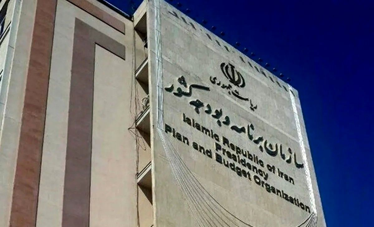 ۵ گام سازمان برنامه برای اصلاح و هوشمندسازی بودجه‌ریزی