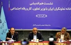 مسیر توسعه تعاونی‌ها از رفع موانع می‌گذرد/ارائه 6 پیشنهاد کلیدی خانه تعاونگران ایران برای توسعه بخش تعاون