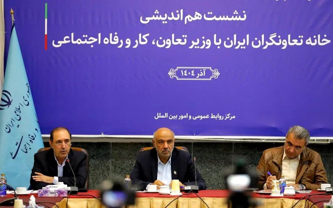مسیر توسعه تعاونی‌ها از رفع موانع می‌گذرد/ارائه 6 پیشنهاد کلیدی خانه تعاونگران ایران برای توسعه بخش تعاون