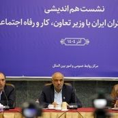 مسیر توسعه تعاونی‌ها از رفع موانع می‌گذرد/ارائه 6 پیشنهاد کلیدی خانه تعاونگران ایران برای توسعه بخش تعاون