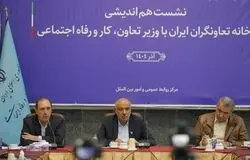 مسیر توسعه تعاونی‌ها از رفع موانع می‌گذرد/ارائه 6 پیشنهاد کلیدی خانه تعاونگران ایران برای توسعه بخش تعاون