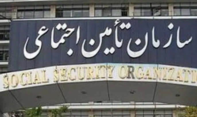 احکام جدید بازنشستگان در سایت تامین اجتماعی بارگذاری شد