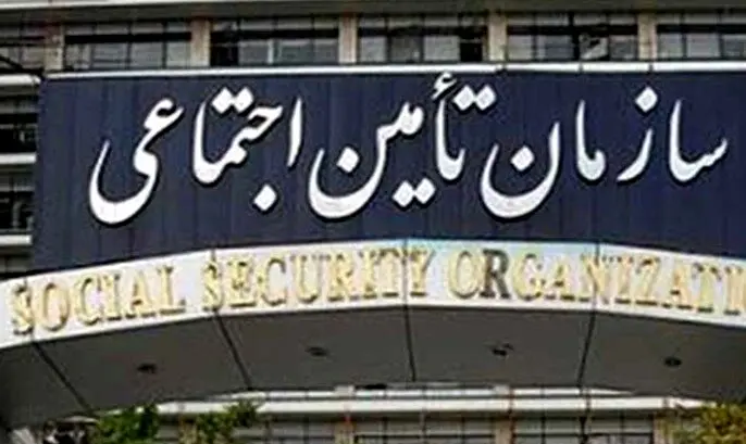 احکام جدید بازنشستگان در سایت تامین اجتماعی بارگذاری شد
