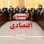 کمیسیون اقتصادی مجلس آخرین تحولات بازار ارز و طلا را بررسی می‌کند