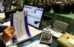 بررسی جزئیات لایحه بودجه ۱۴۰۵ در کمیسیون تلفیق مجلس