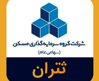 افزایش درآمد و پیشرفت پروژههای ساختمانی ثتران در مرداد