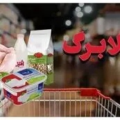 احراز سکونت مشمولان کالابرگ آغاز شد؛ مهلت تا پایان شهریور
