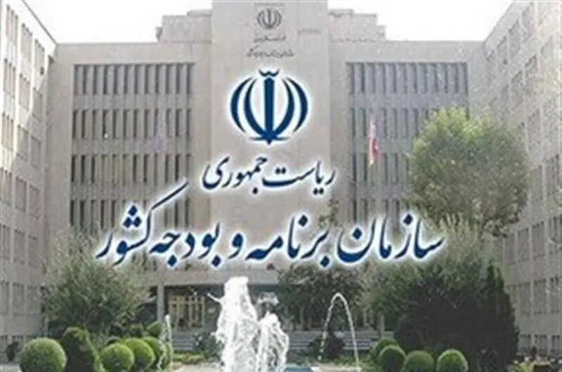 ابلاغ نحوه تخصیص حقوق فروردین/تأکید بر اولویت پرداخت حقوق کارکنان و بازنشستگان