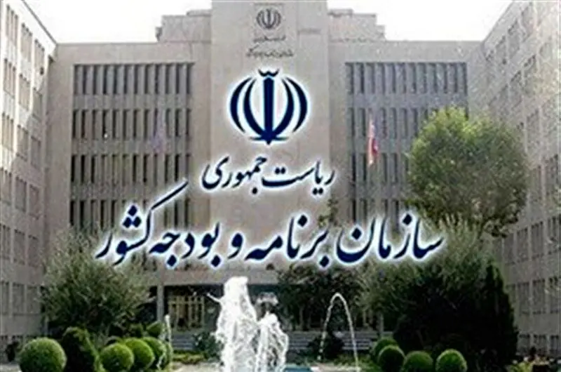 ابلاغ نحوه تخصیص حقوق فروردین/تأکید بر اولویت پرداخت حقوق کارکنان و بازنشستگان