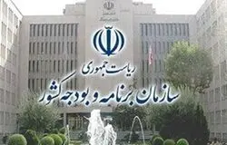 ابلاغ نحوه تخصیص حقوق فروردین/تأکید بر اولویت پرداخت حقوق کارکنان و بازنشستگان