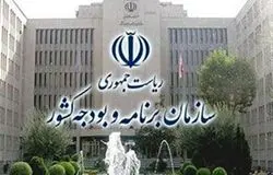 ابلاغ نحوه تخصیص حقوق فروردین/تأکید بر اولویت پرداخت حقوق کارکنان و بازنشستگان