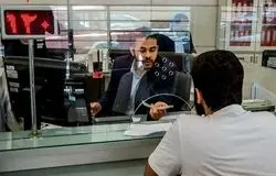 اعلام نحوه فعالیت بانک های کشور در هفته پایانی سال 