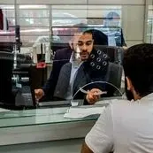 اعلام نحوه فعالیت بانک های کشور در هفته پایانی سال 