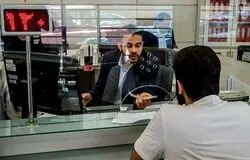 اعلام نحوه فعالیت بانک های کشور در هفته پایانی سال 