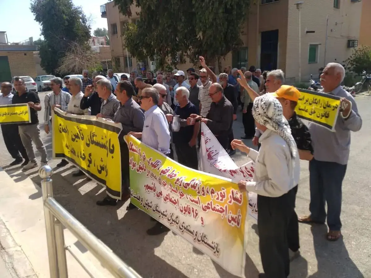 تجمع بازنشستگان در اهواز، شوش و رشت؛ اعتراض به معوقات قطره‌چکانی و فروش اموال تأمین اجتماعی