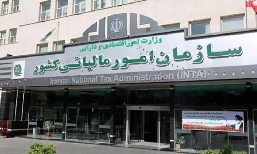 شرایط بخشودگی مودیان دارای محکومیت قطعی جرایم مالیاتی 
