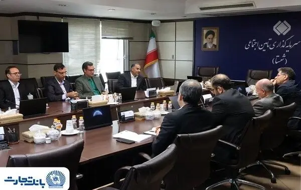 تاکید بانک تجارت و شستا بر گسترش همکاری‌های مالی برای حمایت از طرح‌های اقتصادی