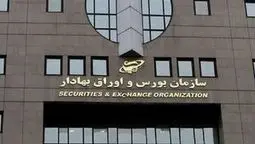 بازگشایی صندوق‌های درآمد ثابت؛ سود روزشمار تعطیلات به سرمایه‌گذاران تخصیص می‌یابد