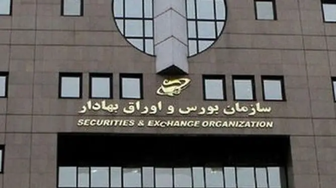 بازگشایی صندوق‌های درآمد ثابت؛ سود روزشمار تعطیلات به سرمایه‌گذاران تخصیص می‌یابد