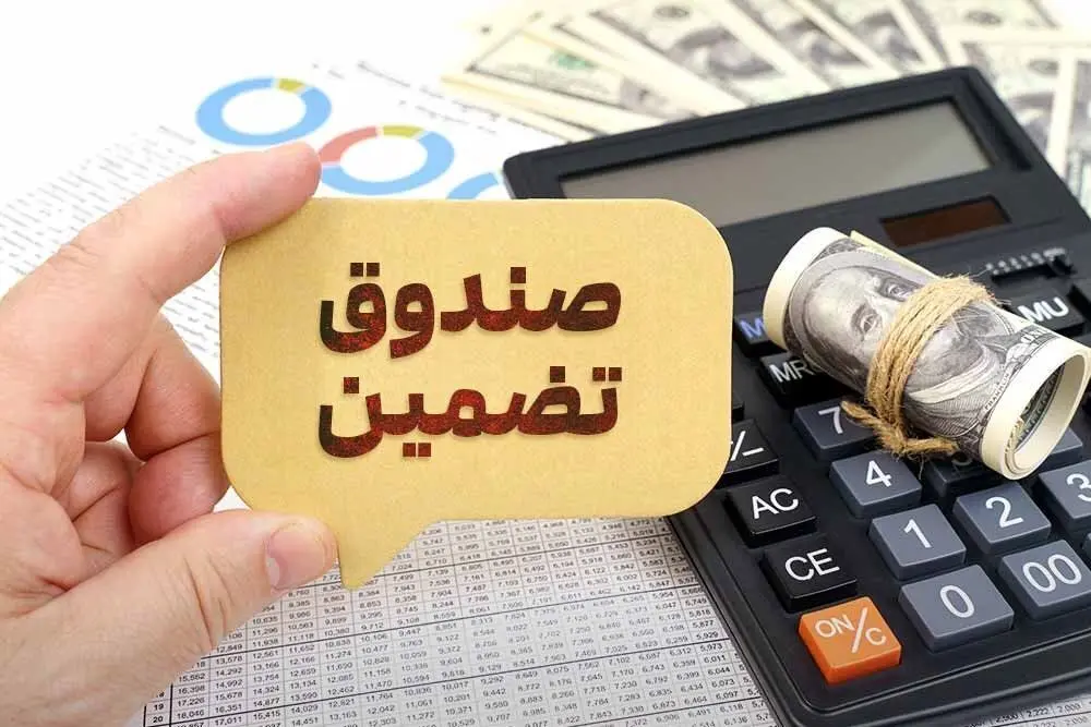 صندوق ۳۰۰ میلیون یورویی برای تأمین مالی پروژه‌های بالادستی نفت