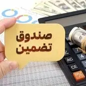 صندوق ۳۰۰ میلیون یورویی برای تأمین مالی پروژه‌های بالادستی نفت