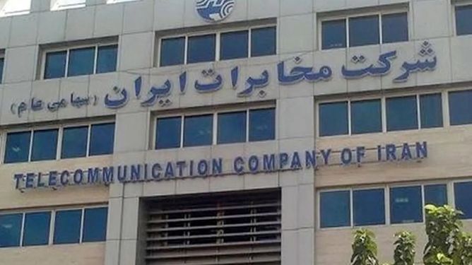 اعتراض تشکل‌های کارگری مخابرات به فروش اموال و هتل‌های رفاهی