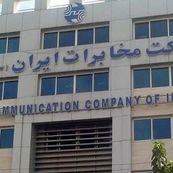 اعتراض تشکل‌های کارگری مخابرات به فروش اموال و هتل‌های رفاهی