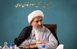  رفع ایرادات قانونی مصوبه چک های برگشتی در روزهای بحرانی جنگ‌