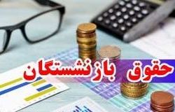 بزرگزاری یک نشست برای متناسب سازی در  سازمان برنامه و بودجه